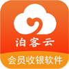 泊客云